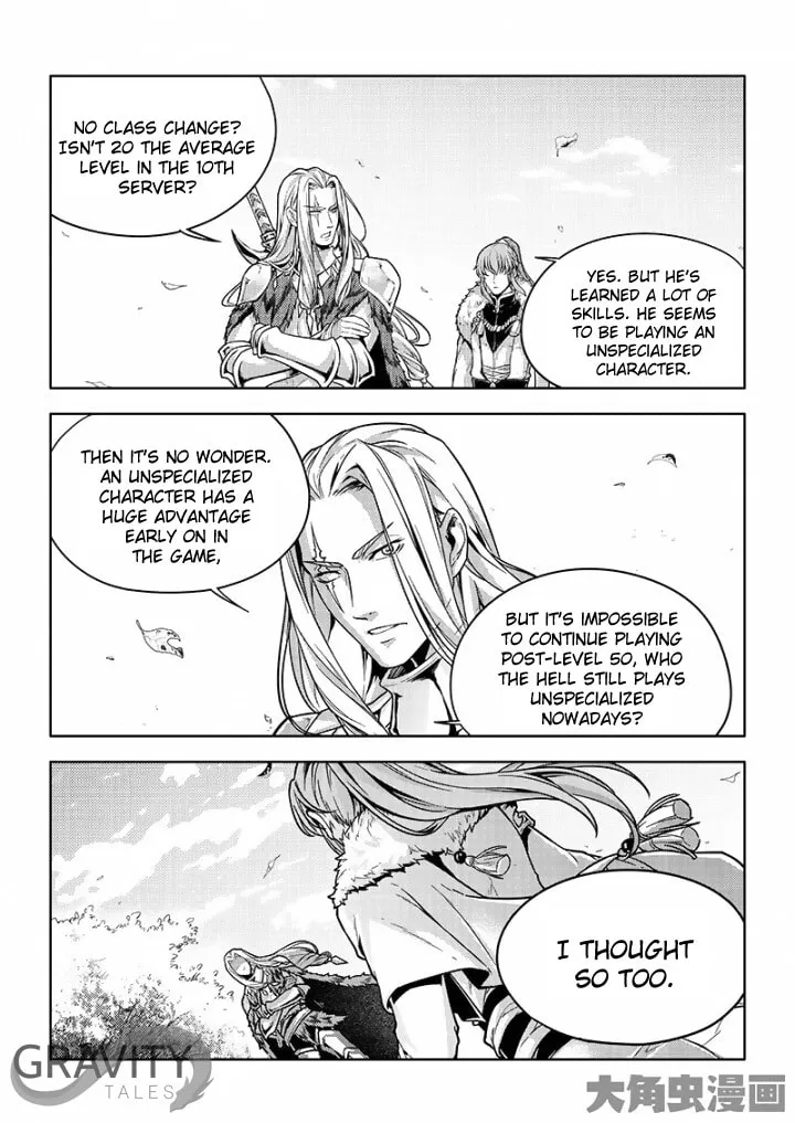 Read The King
