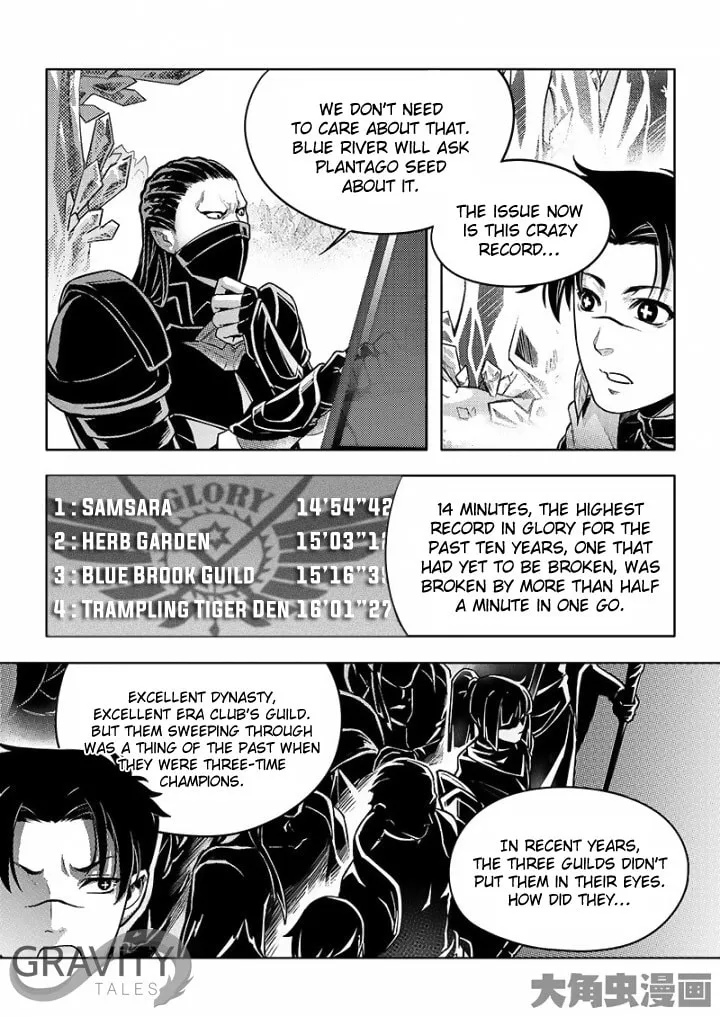 Read The King