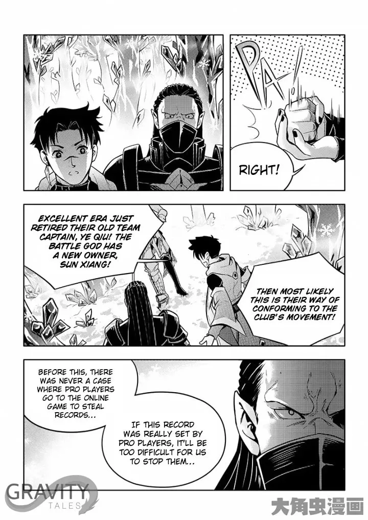 Read The King
