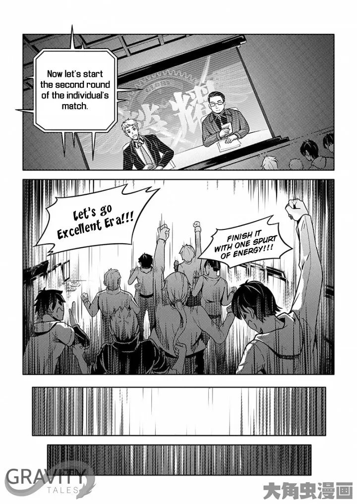 Read The King