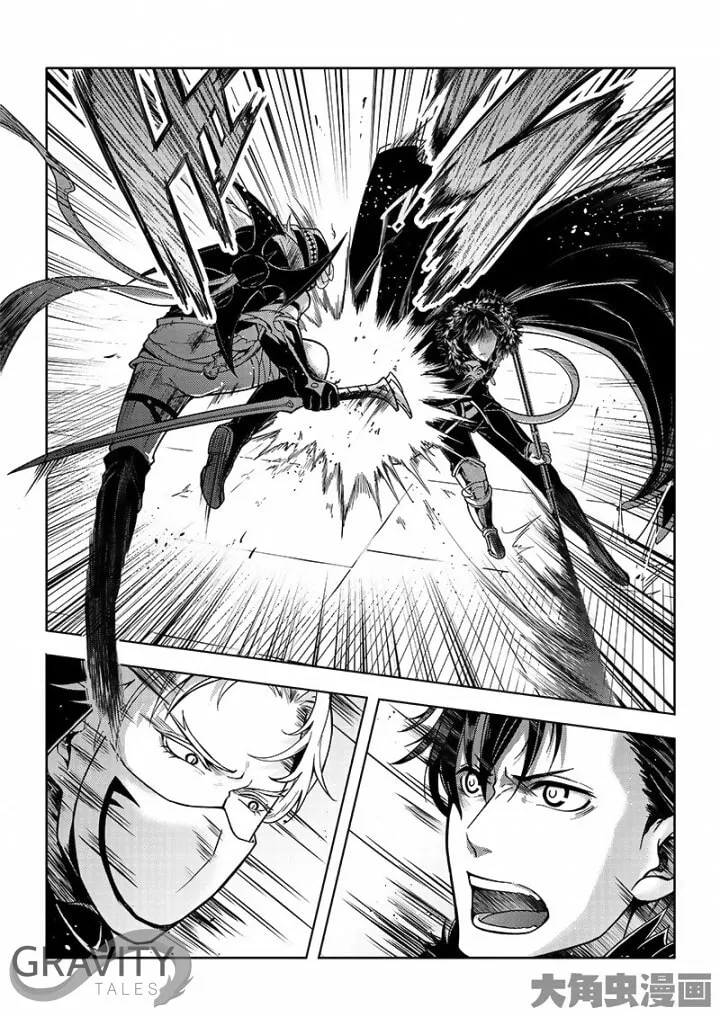 Read The King