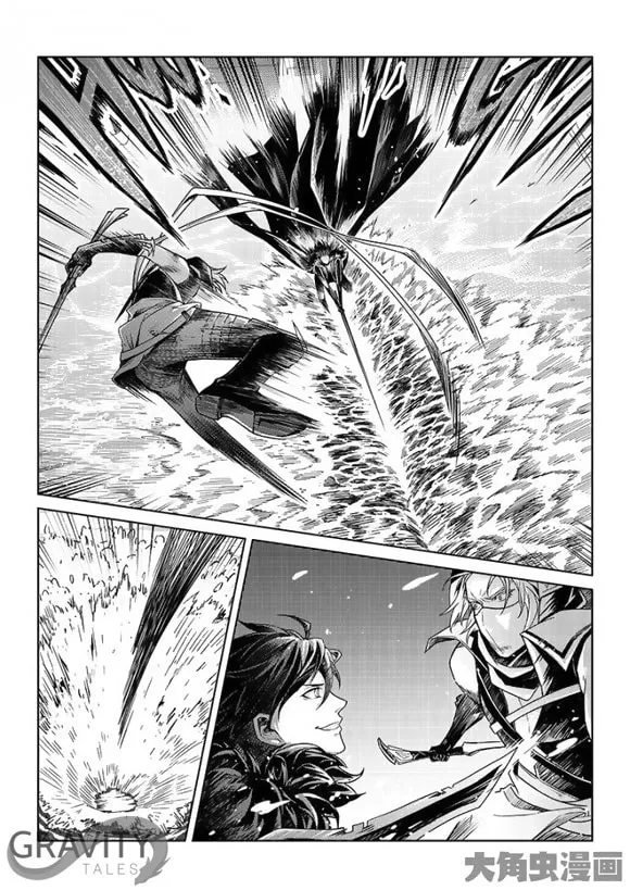 Read The King