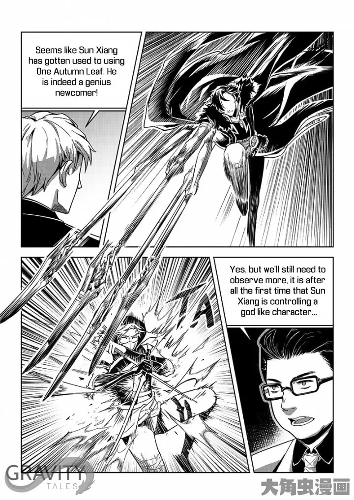 Read The King