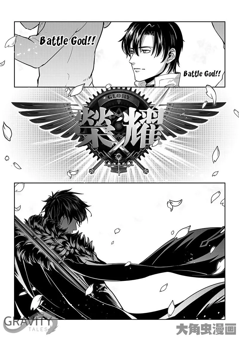 Read The King