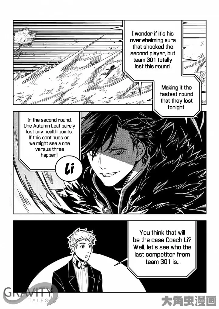 Read The King