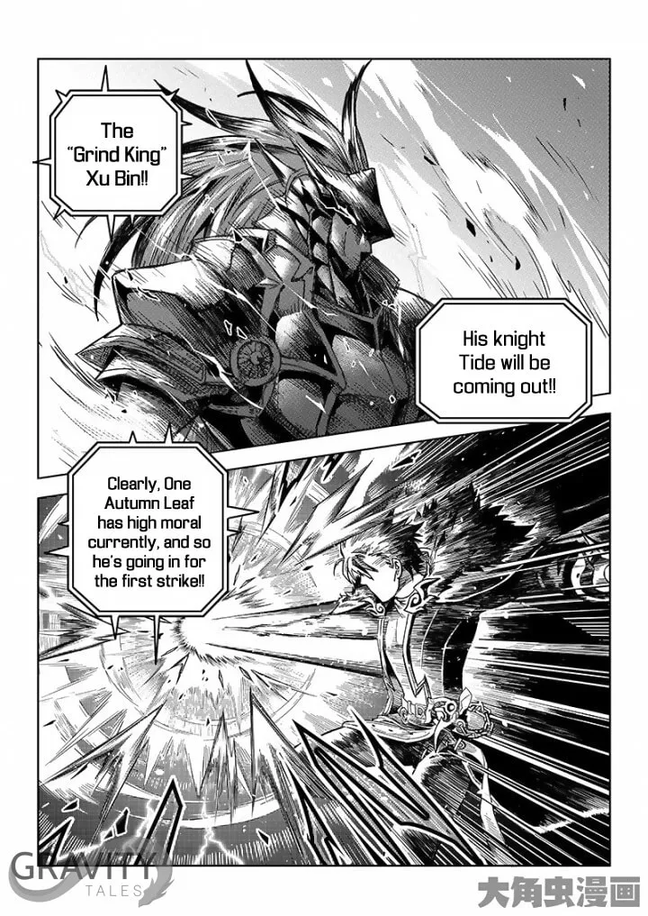 Read The King