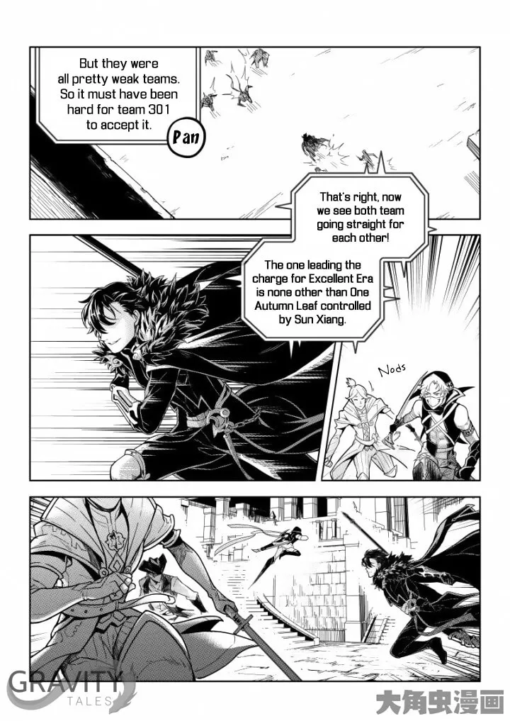 Read The King