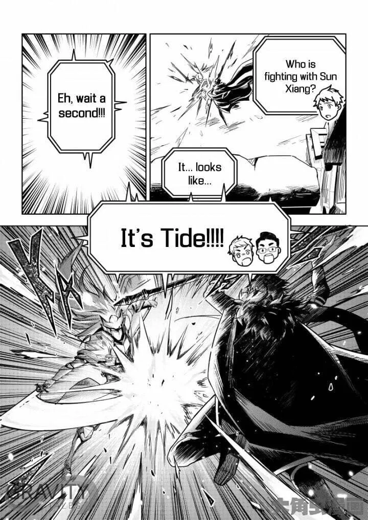 Read The King