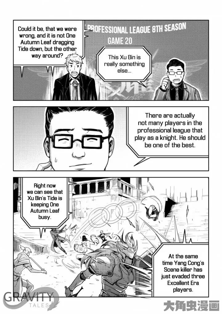 Read The King