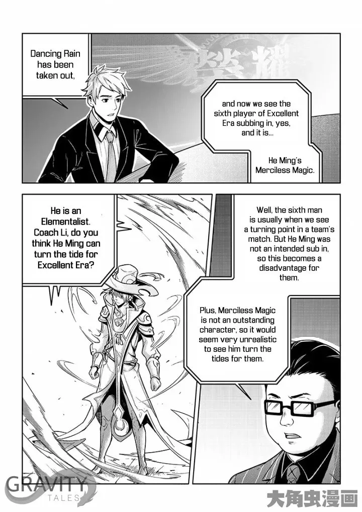 Read The King