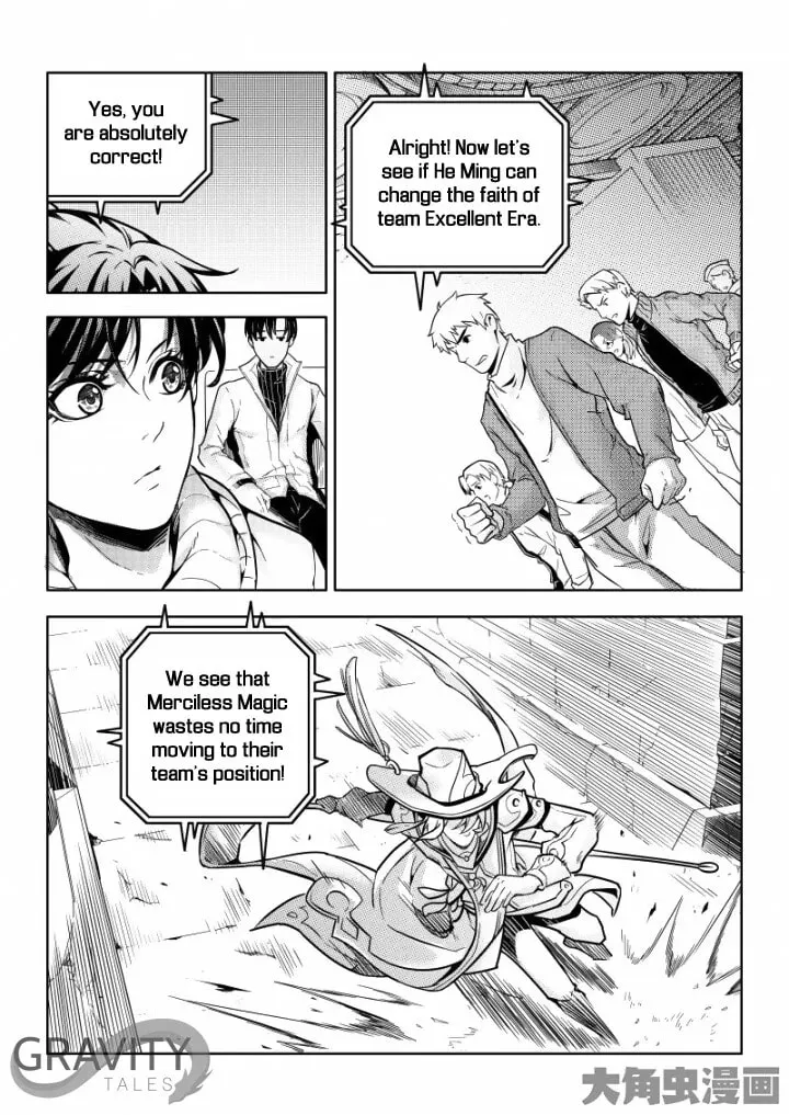 Read The King