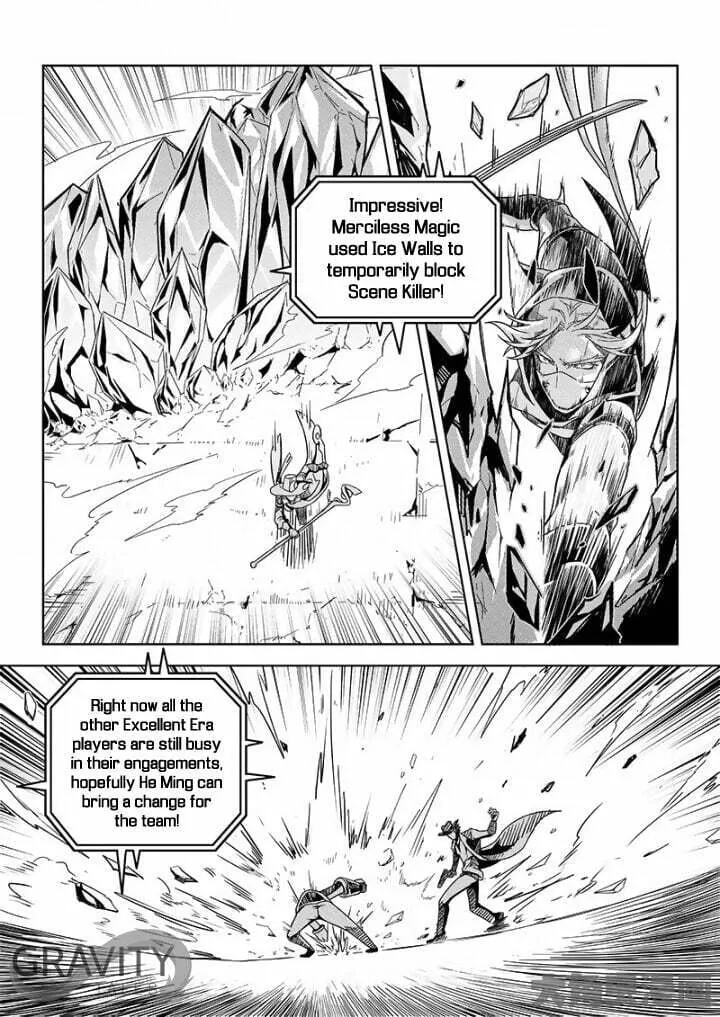 Read The King