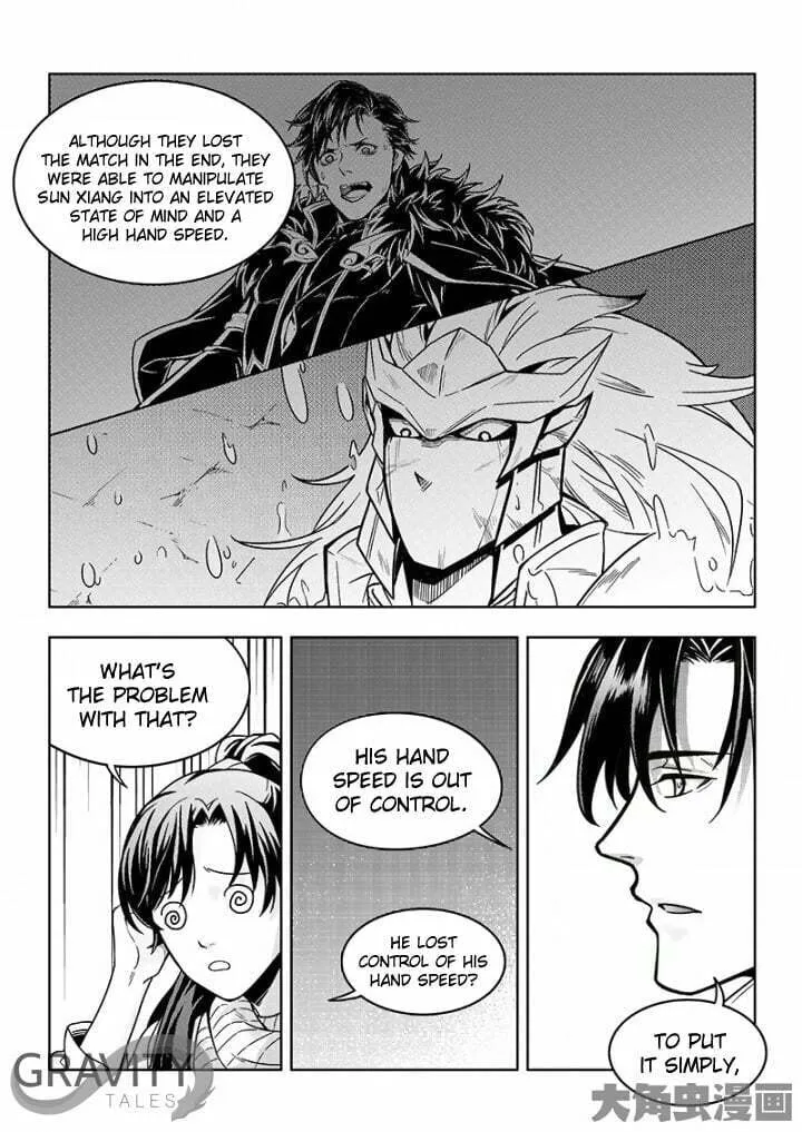 Read The King