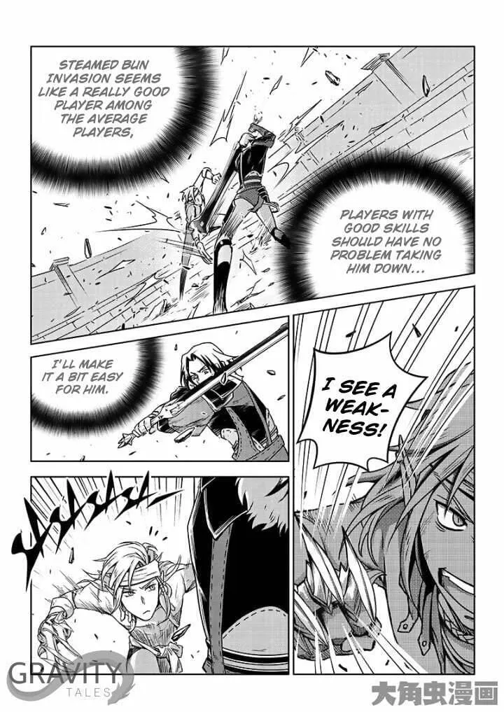 Read The King