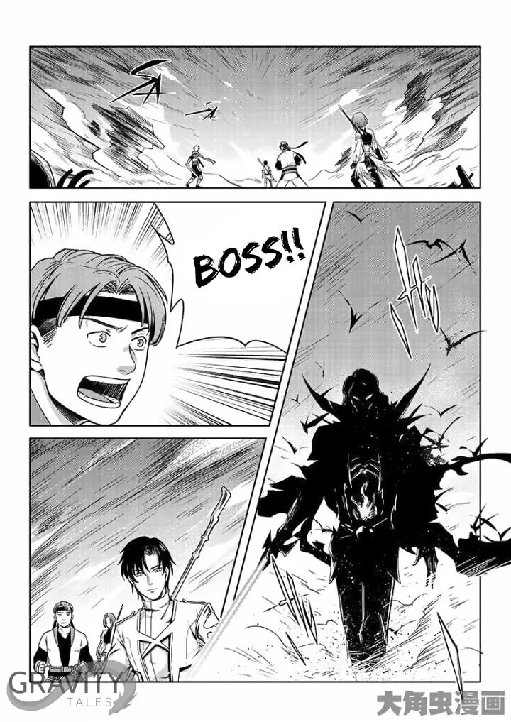 Read The King