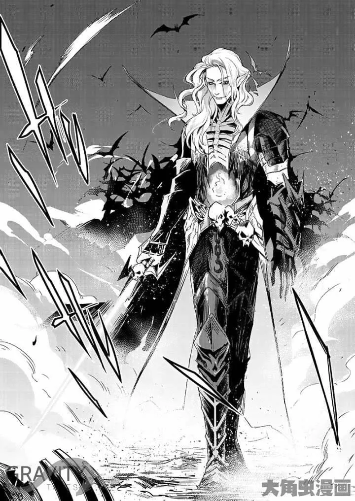 Read The King