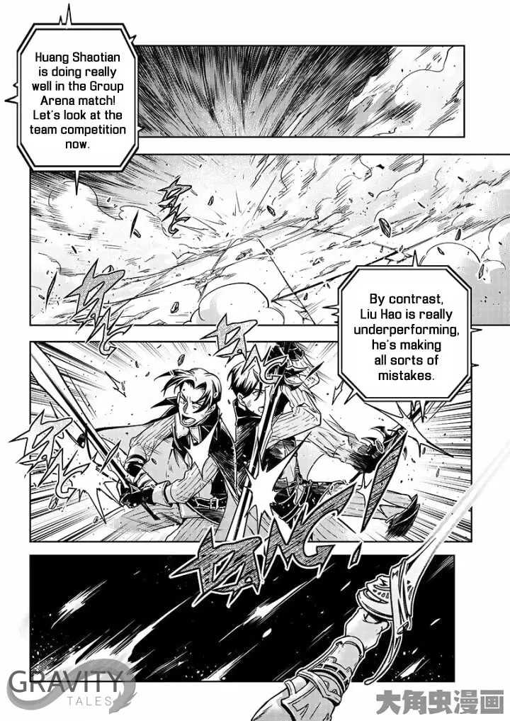 Read The King