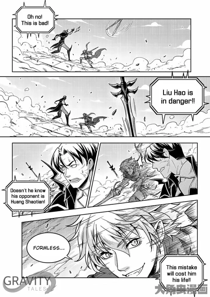 Read The King