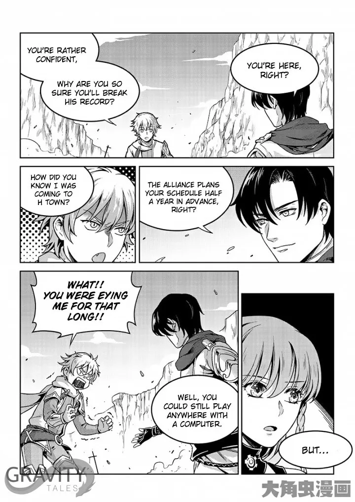 Read The King