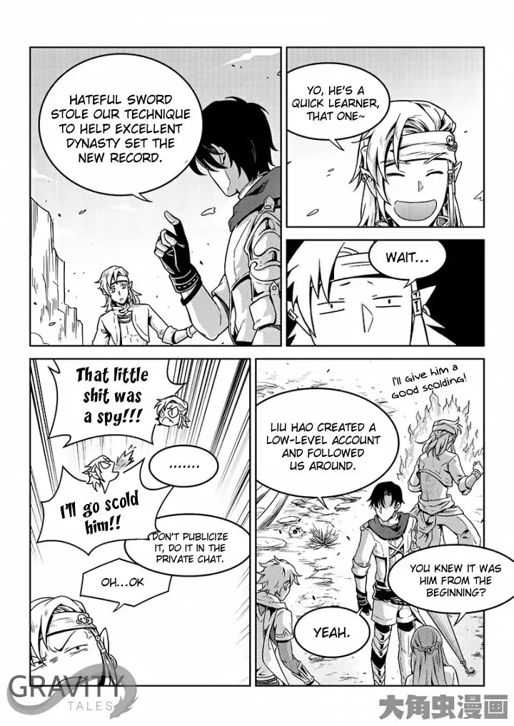 Read The King