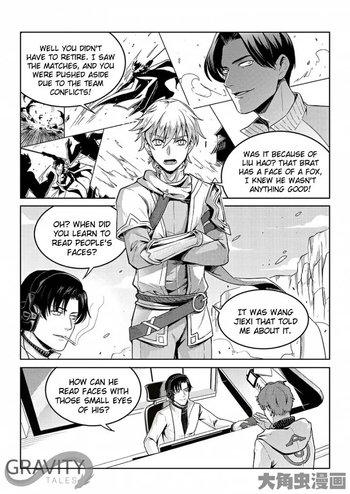 Read The King