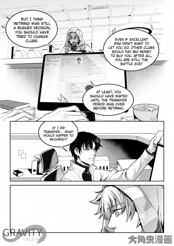 Read The King