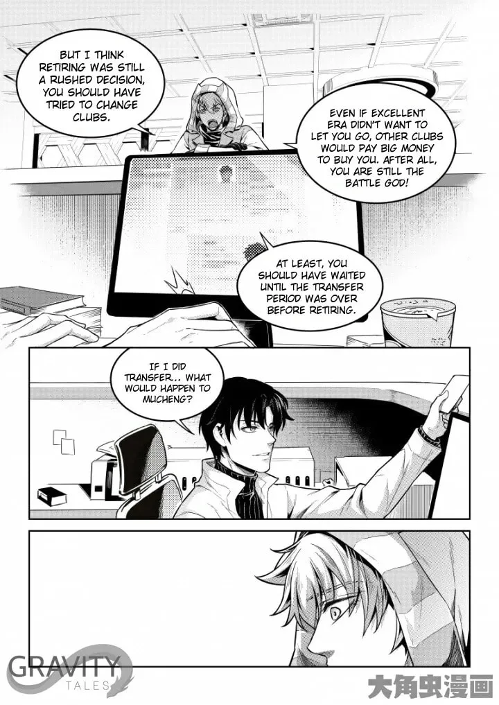 Read The King