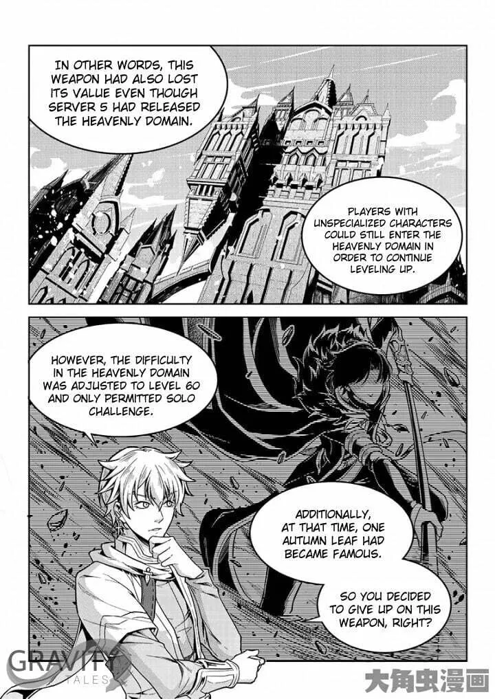 Read The King