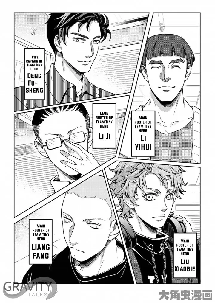 Read The King