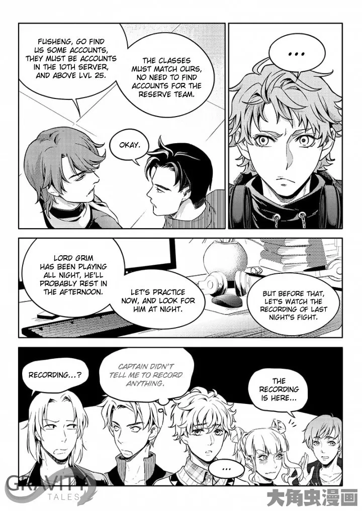 Read The King