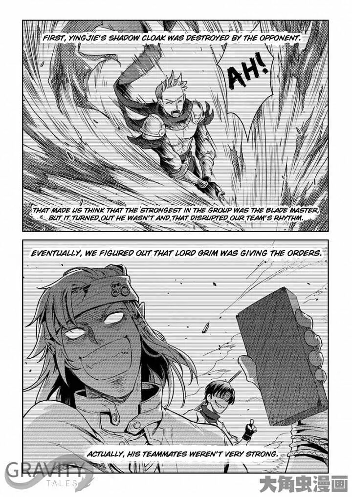 Read The King