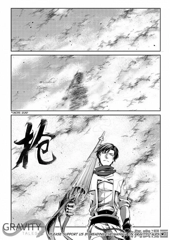 Read The King