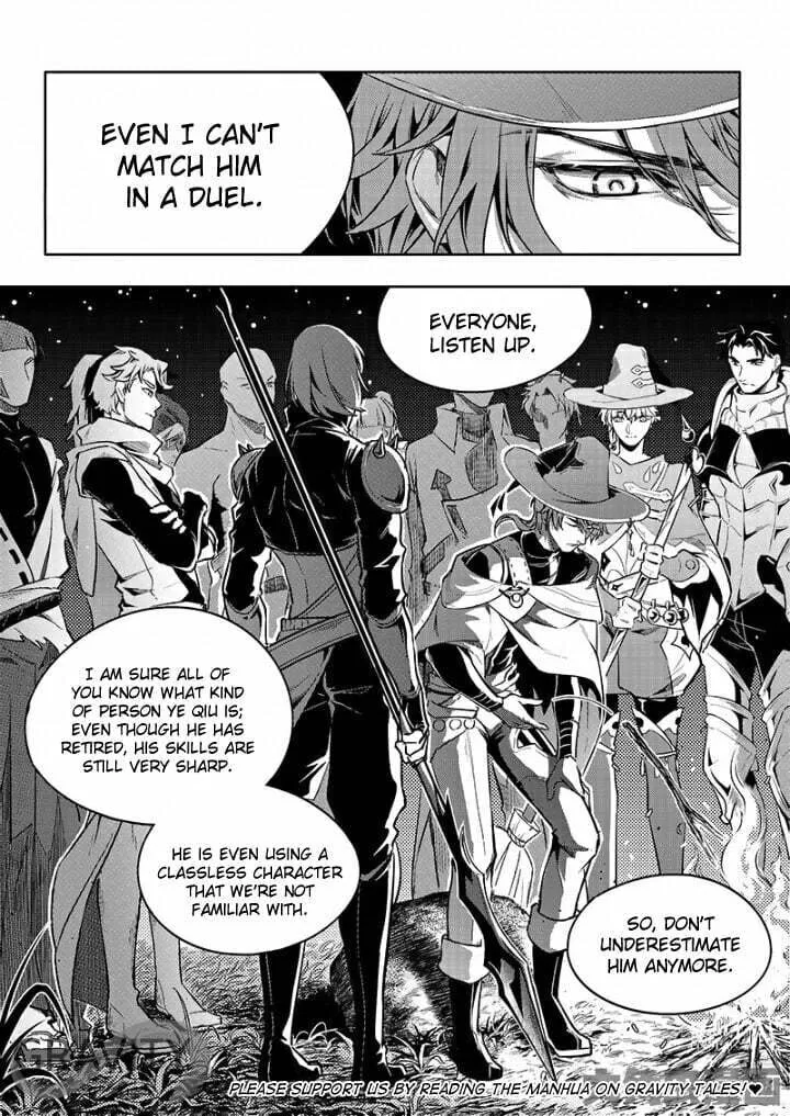 Read The King