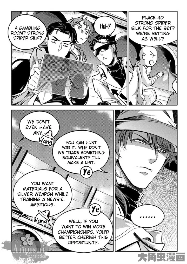 Read The King
