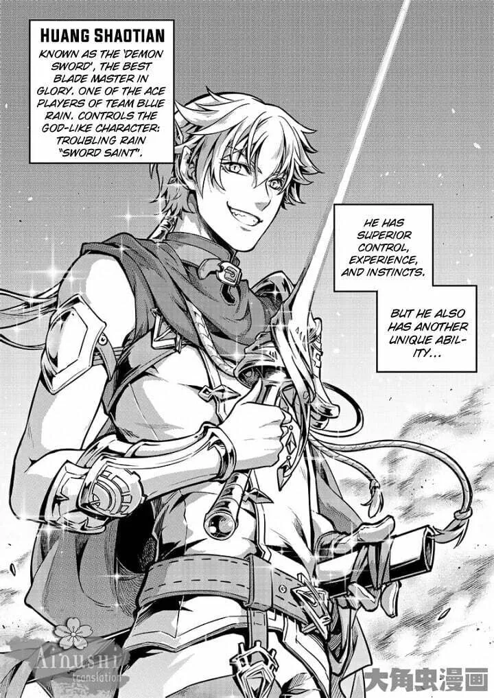 Read The King