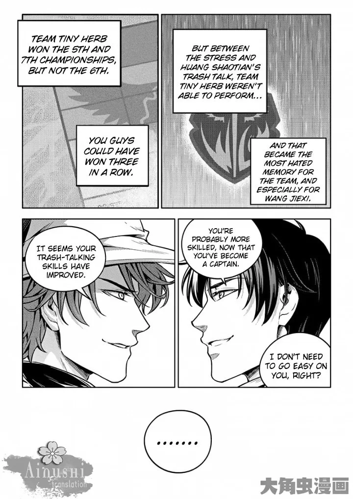 Read The King