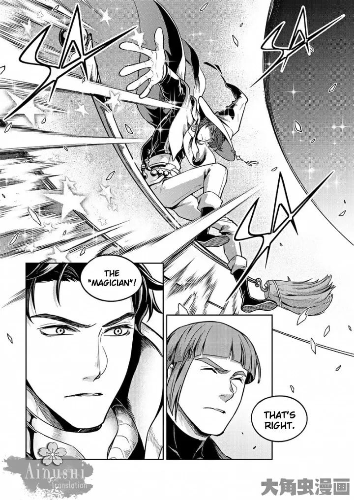Read The King