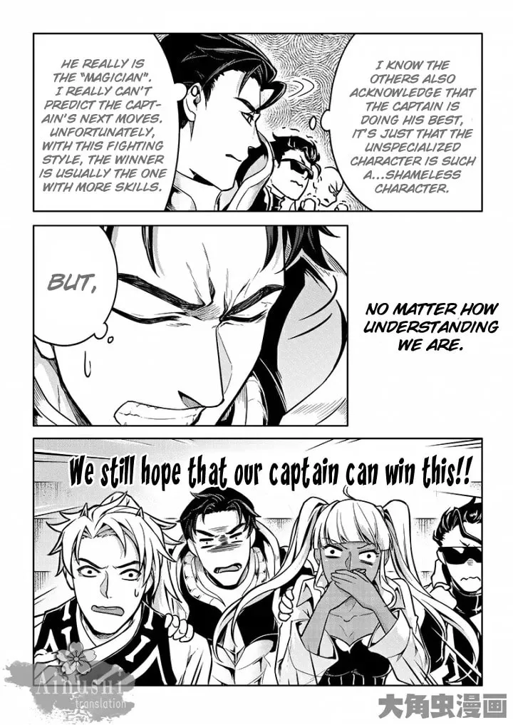 Read The King