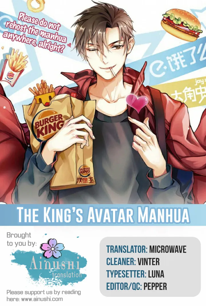 Read The King