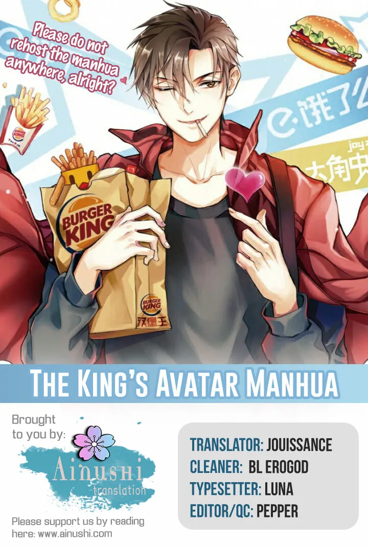 Read The King