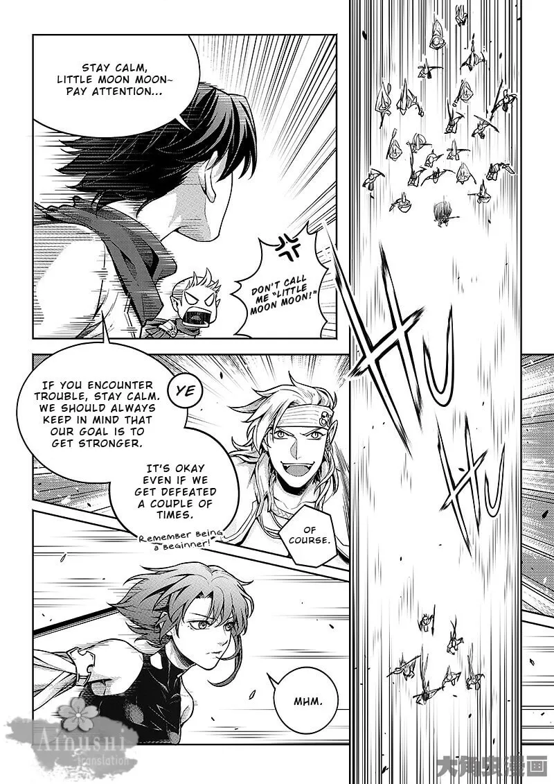 Read The King