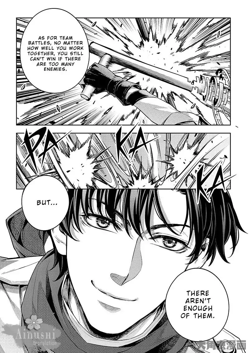 Read The King