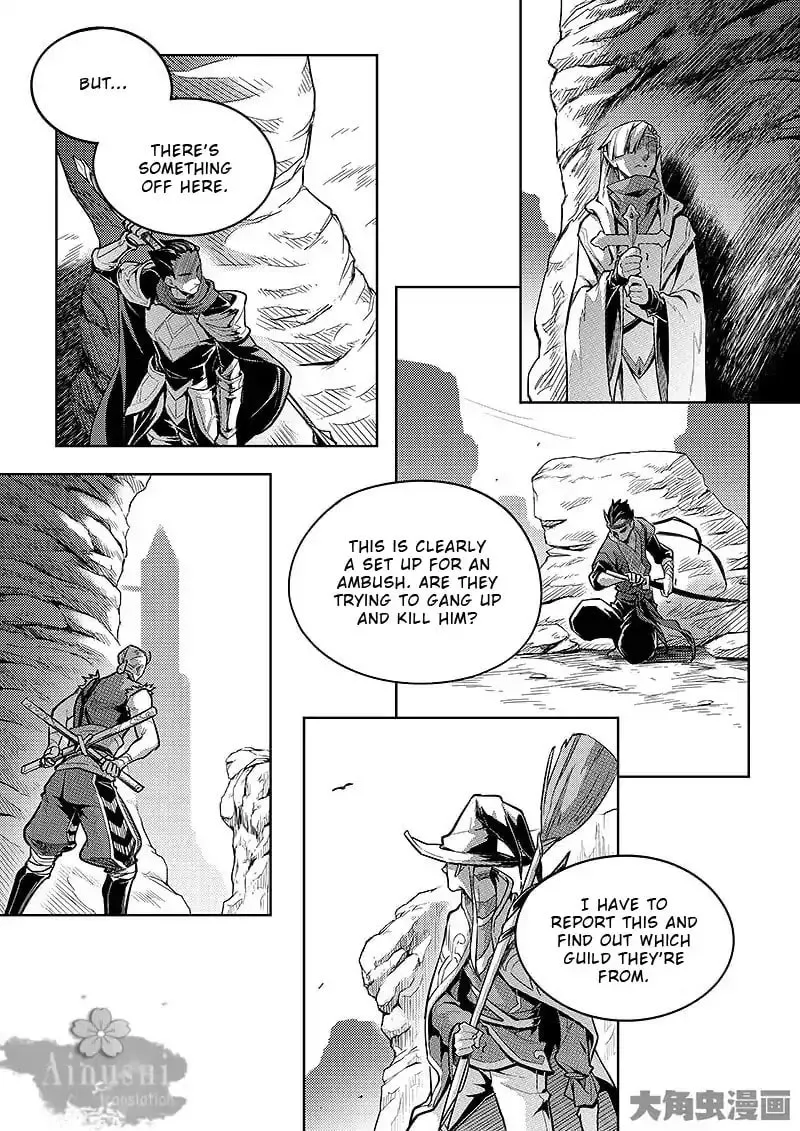 Read The King