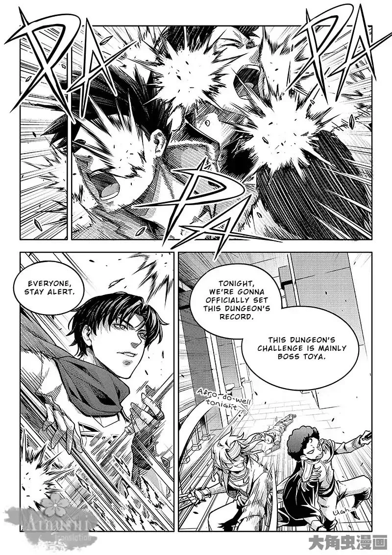 Read The King