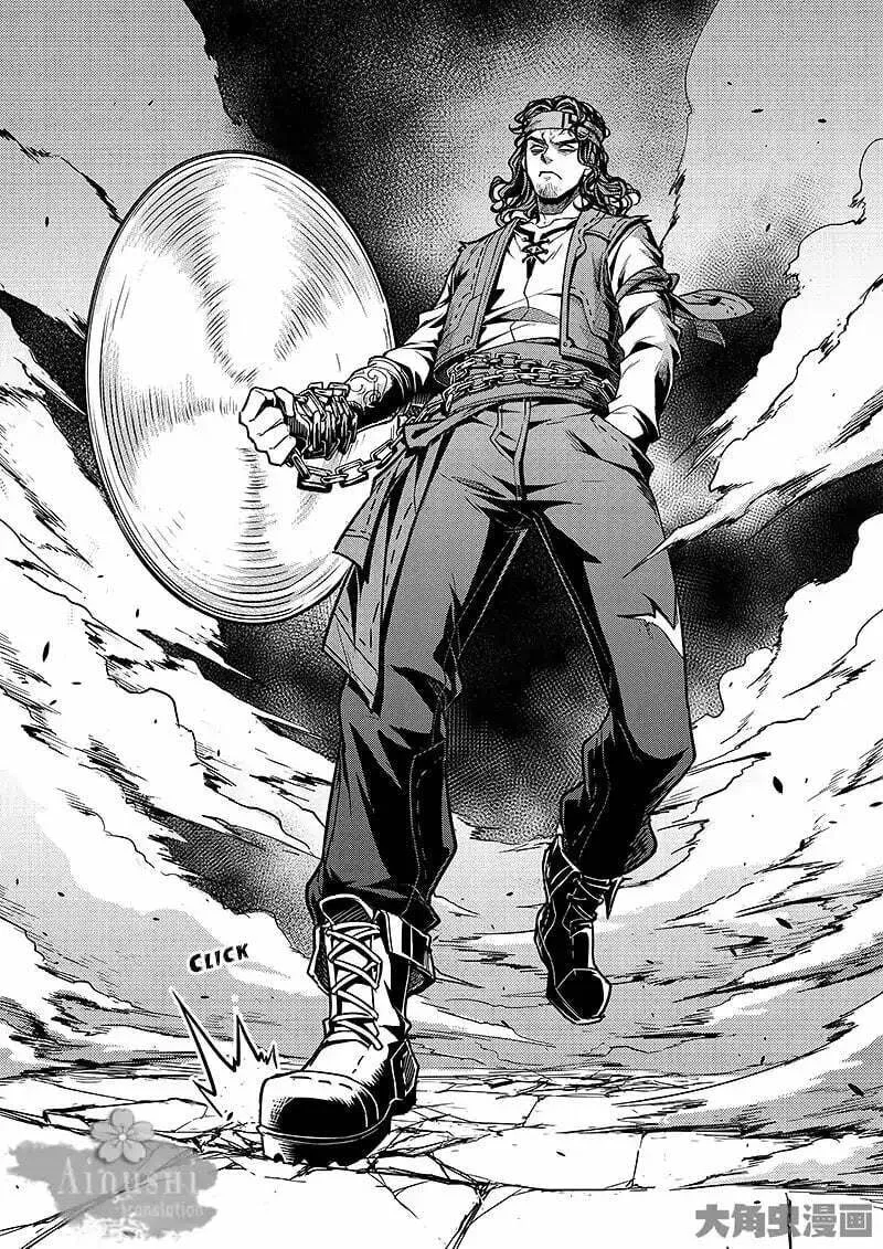 Read The King
