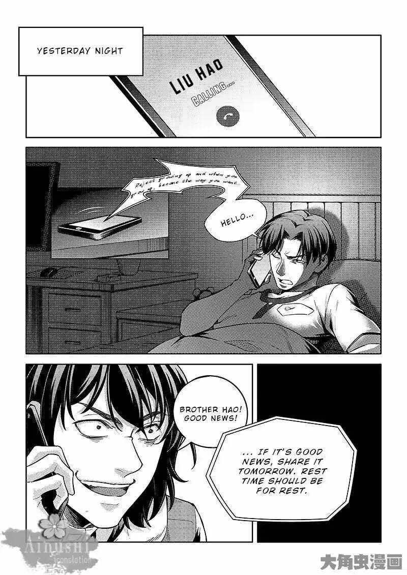 Read The King