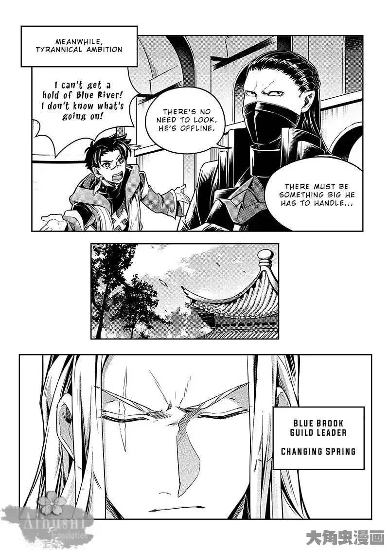 Read The King