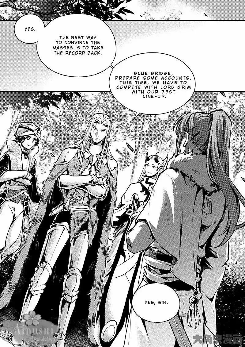 Read The King