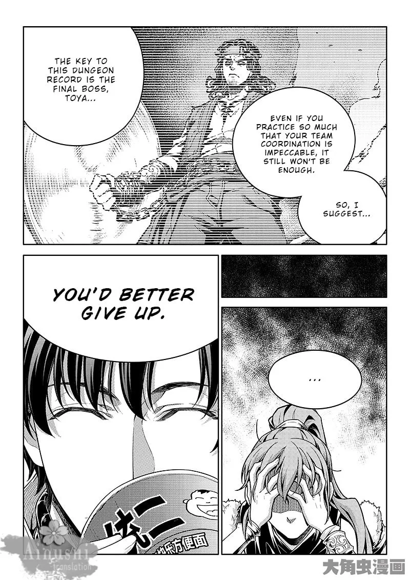 Read The King