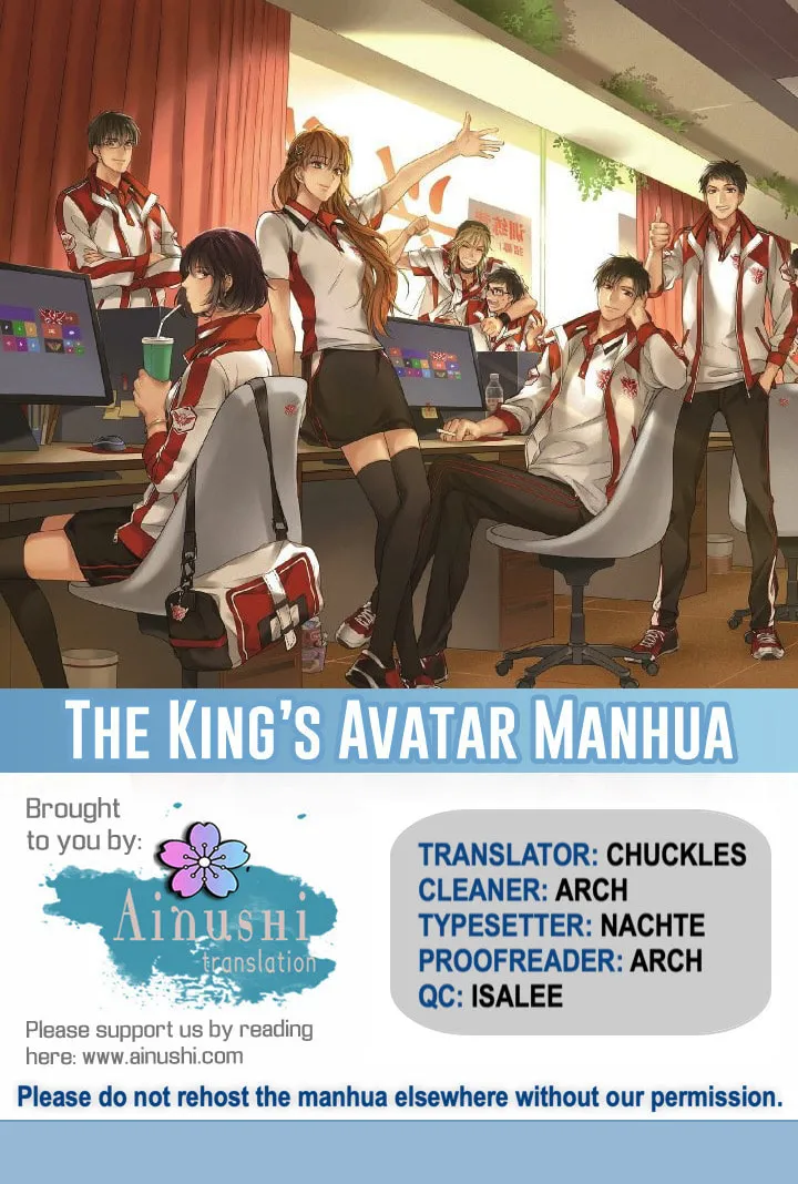 Read The King